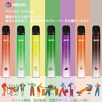 ２つ　WASPE ブルーベリー フレーバー デバイス　ノーニコチン Amazon | 【ダブルフレーバー】 使い捨て電子タバコ40000回吸引